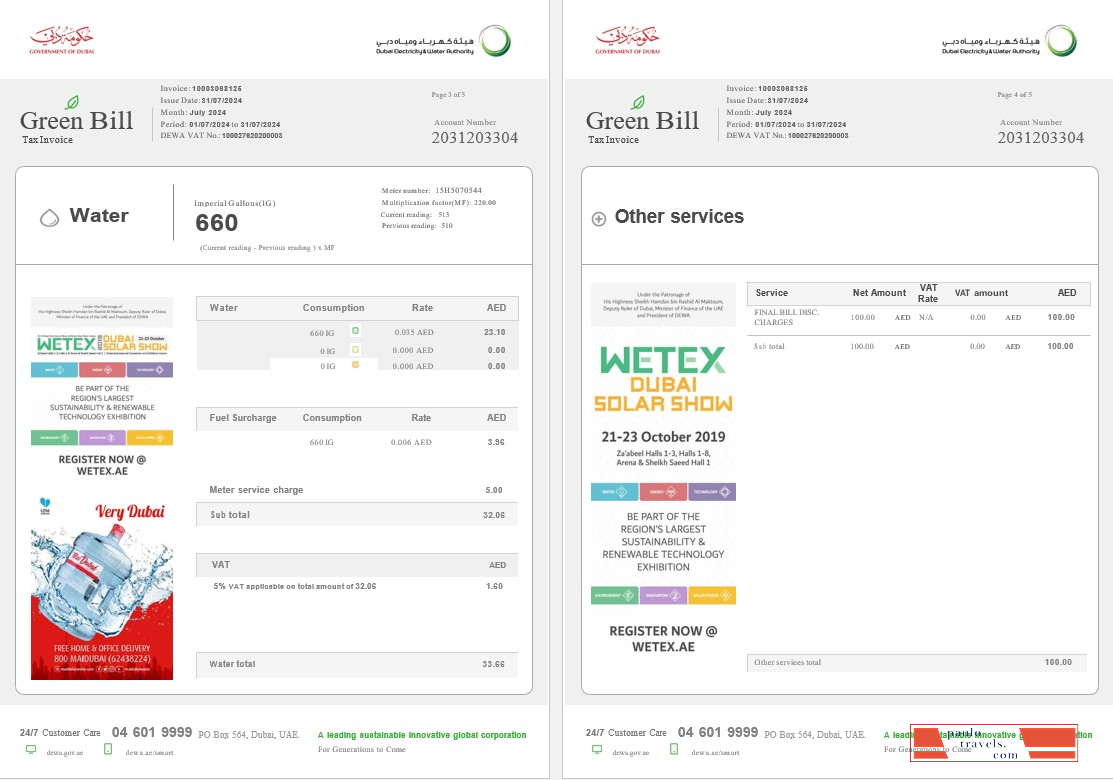 United Arab Emirates Dubai Green business utility bill template in Word and PDF formats, fully editable 3 4